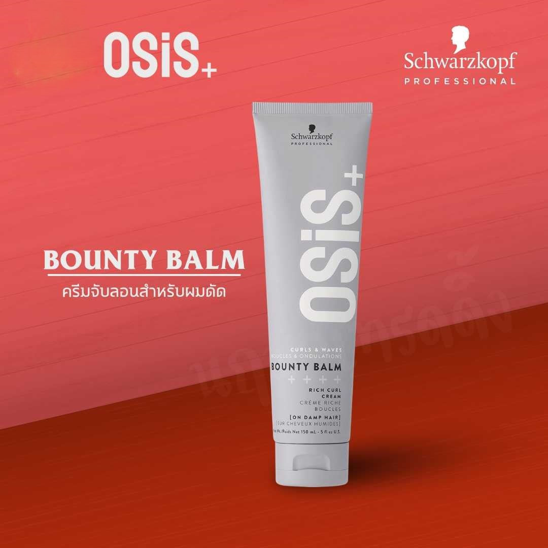 Schwarzkopf Osis Plus Bounty Balm Frizz Reducing Curl Cream 150ml - Curls & Waves